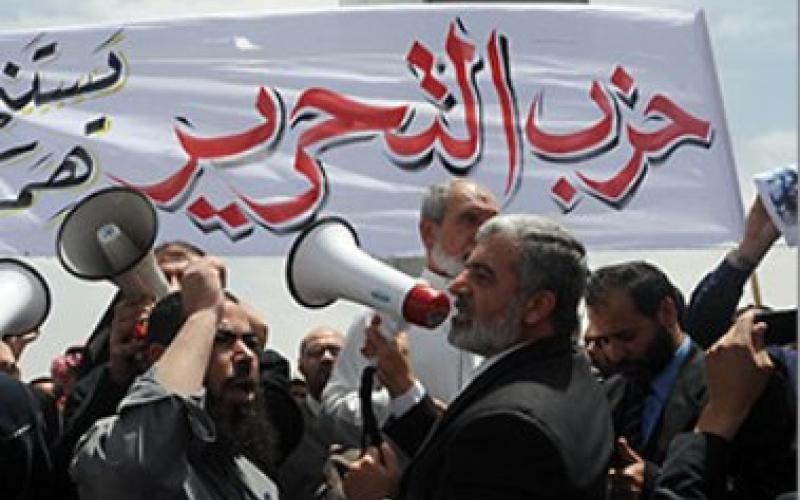 أمن الدولة توقف عضوا في حزب التحرير