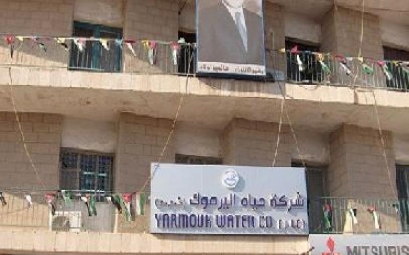 موظفو مياه اليرموك يعتصمون ضد “فيولا” الفرنسية