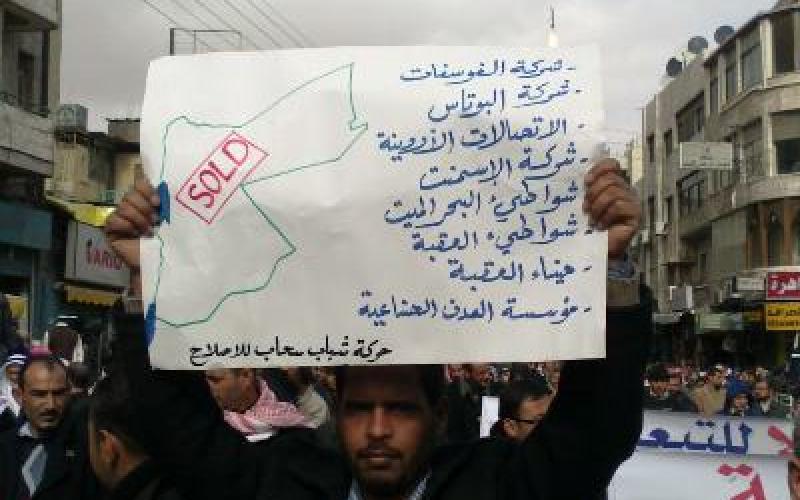 الإسلاميون والحراك الشبابي في مسيرة من أمام الحسيني