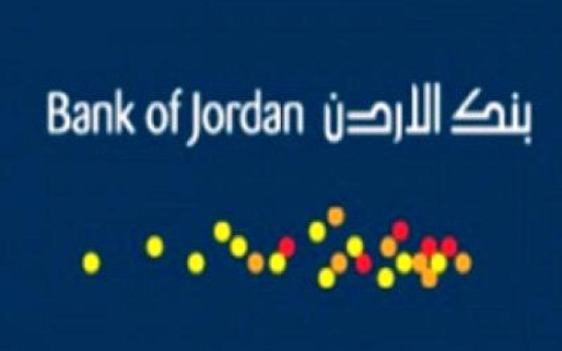 اتفاق على إنهاء خدمات سكرتيرات بنك الأردن مقابل تعويض