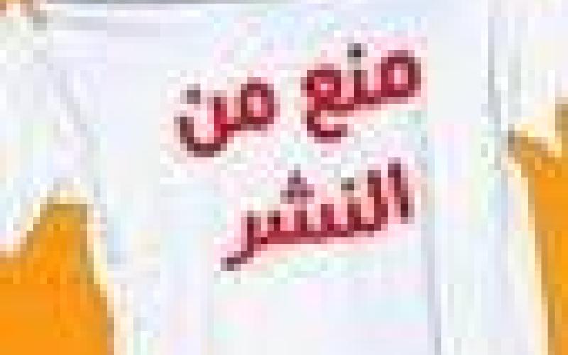 الوجع بعشرة أمثاله