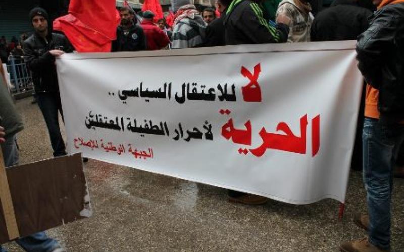 مسيرة الحسيني: لا للقبضة الأمنية.. والحرية لنشطاء الطفيلة
