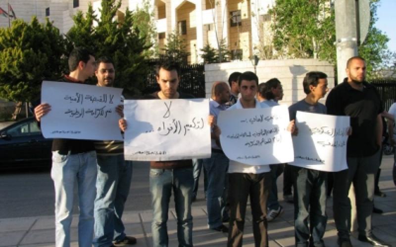 اعتصام أمام قصر العدل: لا لمحاكمة المدنيين أمام المحاكم العسكرية