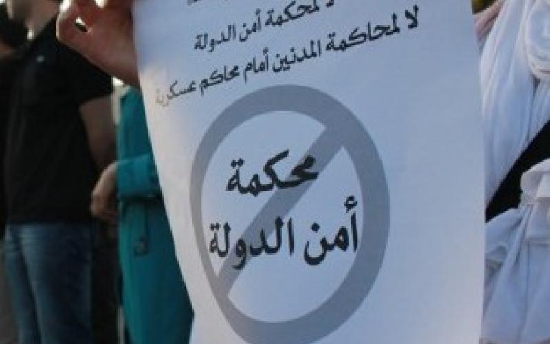 صور: اعتصام أمام قصر العدل ضد محاكمة المدنيين أمام أمن الدولة