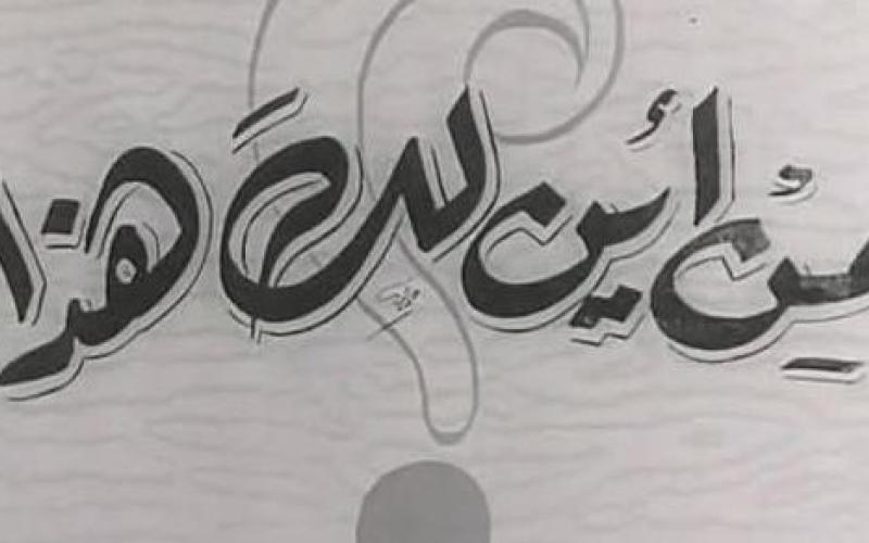 (هذا) وبنات أخواتها