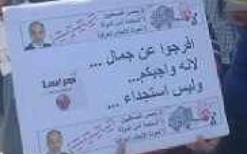 من يسيء للملك الوزراء المفسدين أم صحفي مثل جمال المحتسب وجراسا ؟ أسالوا الشارع وهو يجبكم !!..