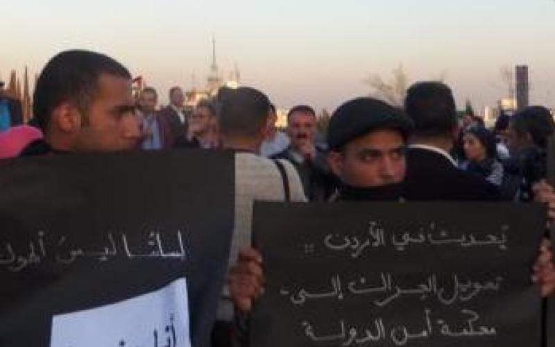 ظرف طارئ يؤجل فعالية الحقيقة السوداء