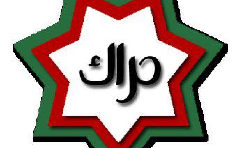 الحراك الشبابي يتعرض للقرصنة