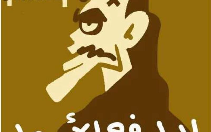 جيبة المواطن مش بترول الحكومة”: تستبق رفع الأسعار