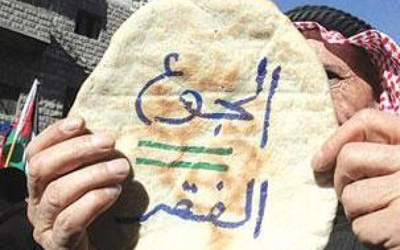 ارفعوا سعر الزفت