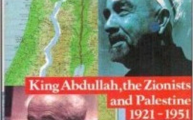 المواطنة ليست الأولوية 