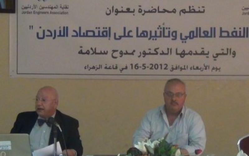 خبير نفطي: الصخر الزيتي منقذ للاقتصاد الأردني