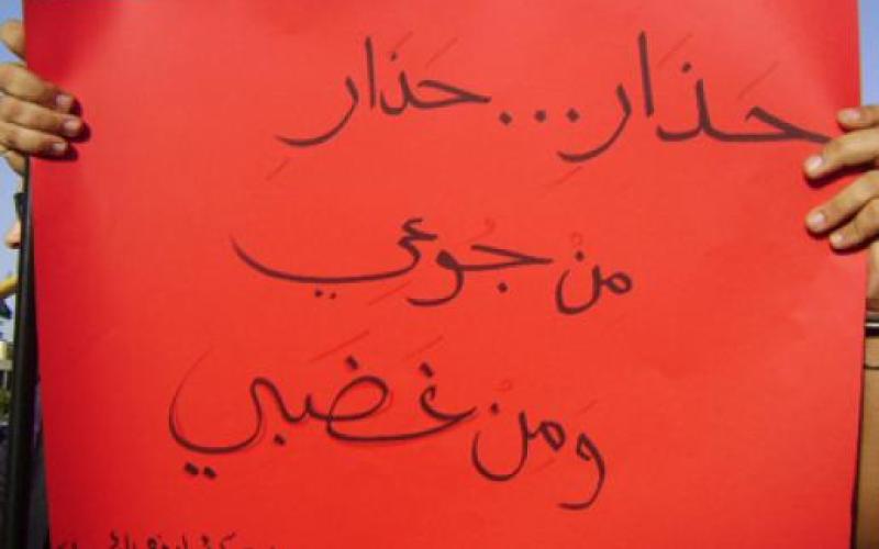 الحراك الإسلامي : الشارع يسير نحو الانفجار