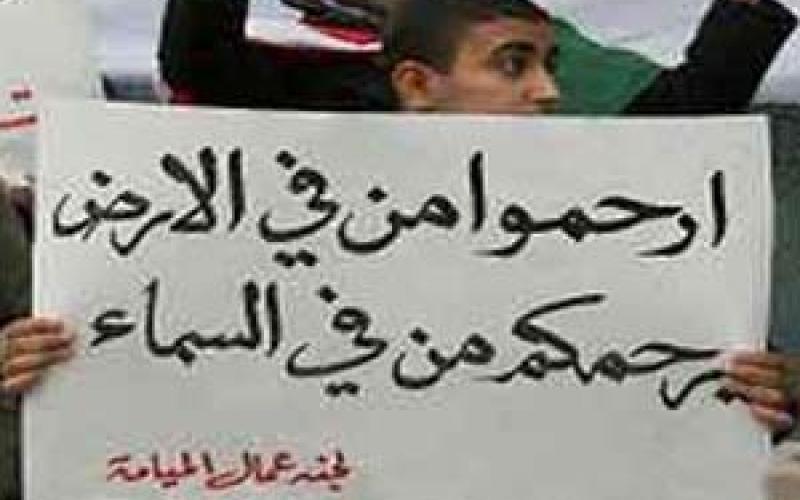 عمال مياومة زراعة الكرك يعتصمون للمطالبة بتثبيتهم