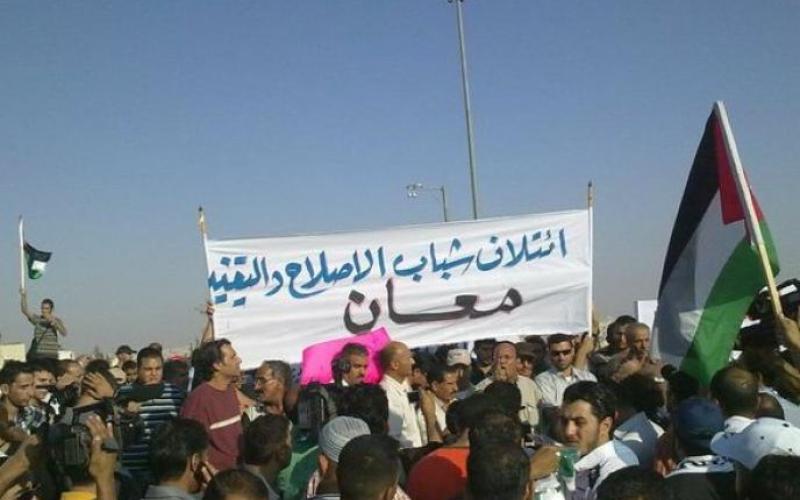 معان تحتج الأربعاء على رفع الأسعار