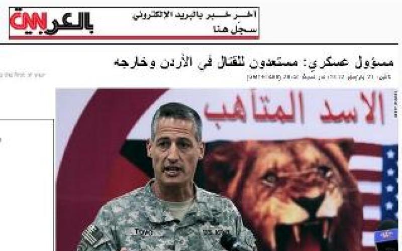 المقدم العمايرة لـسي ان ان: مستعدون لقتال أي عدو داخل وخارج الأردن