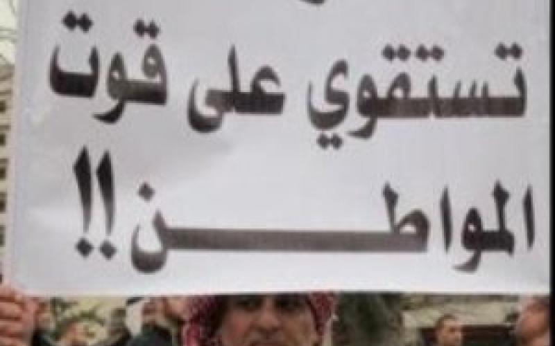 11 مقترحا لسد العجز دون رفع الأسعار