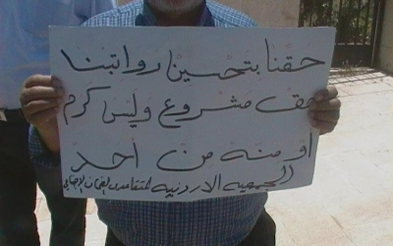 النواب يناقشون الثقة على صدى اعتصامين لمتقاعدي الضمان وموظفي الجامرك