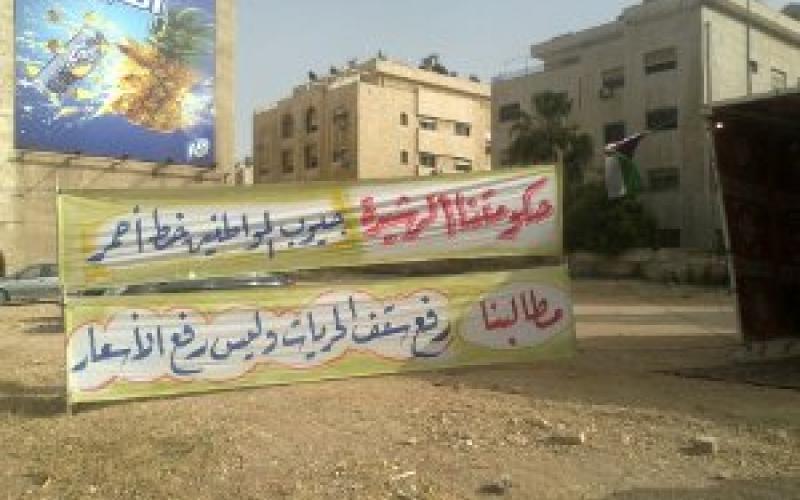 خيمة ضد رفع الأسعار