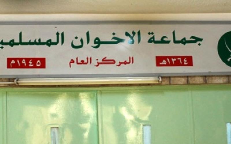 عبيدات رئيسا لشورى الإخوان