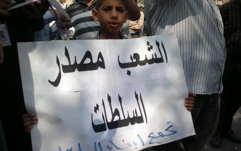 فعاليات جمعة إنقاذ الوطن في يوم الاستقلال