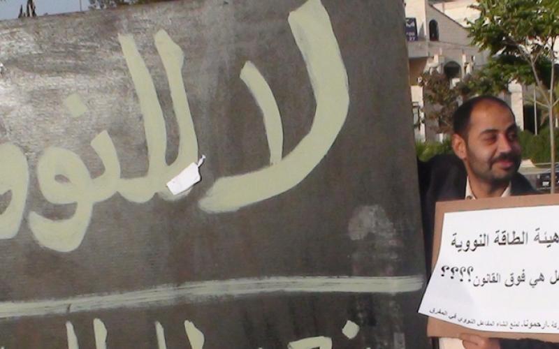 وقفة ضد النووي: الزبال أشرف ممن سرق الوطن 