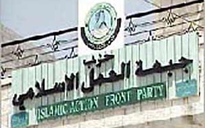 العمل الإسلامي: الحلول الحكومية ترسخ الأزمة الاقتصادية 