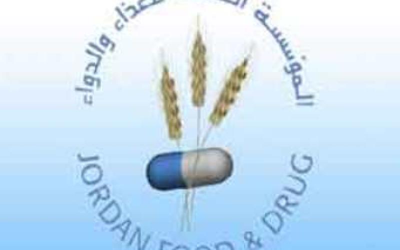 الغذاء والدواء تؤكد سلامة المنتجات الغذائية في السوق المحلي