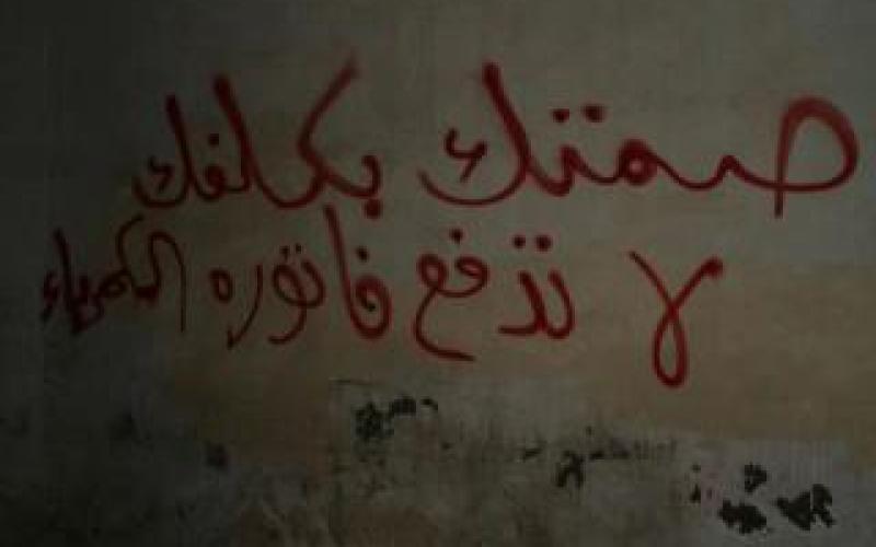 صمتك بكلفك تدعو الحكومة لتطبيق بدائل رفع الأسعار 