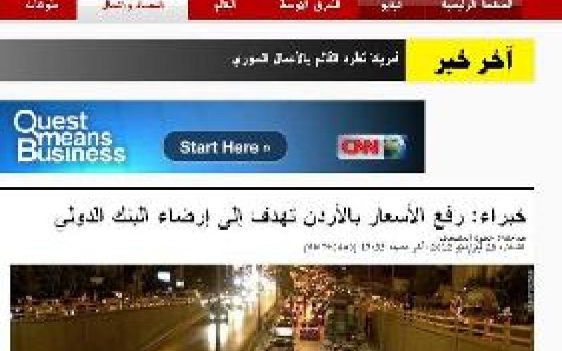 خبراء: عدم قراءة المستقبل الاقتصادي وراء رفع الأسعار