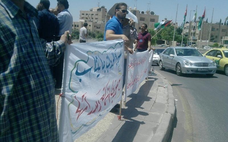 موظفو البريد أمام الرئاسة 