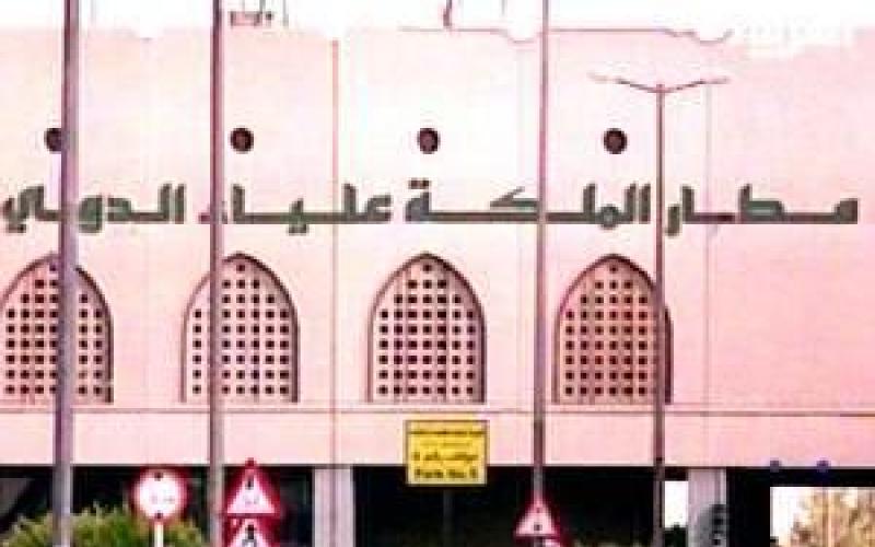 15 سوريا محتجزا في مطار الملكة علياء