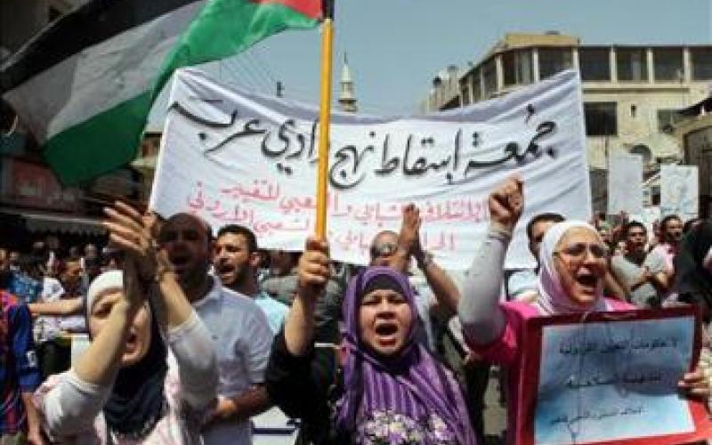 اتحرك يحذر من مؤتمر شبابي تطبيعي