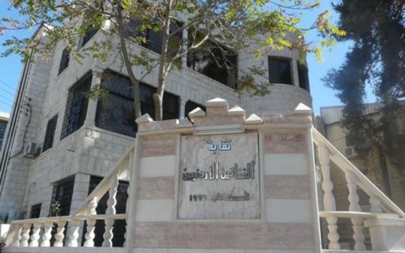 نقابة الفنانين تستعد لنصب خيمة اعتصامها المفتوح 