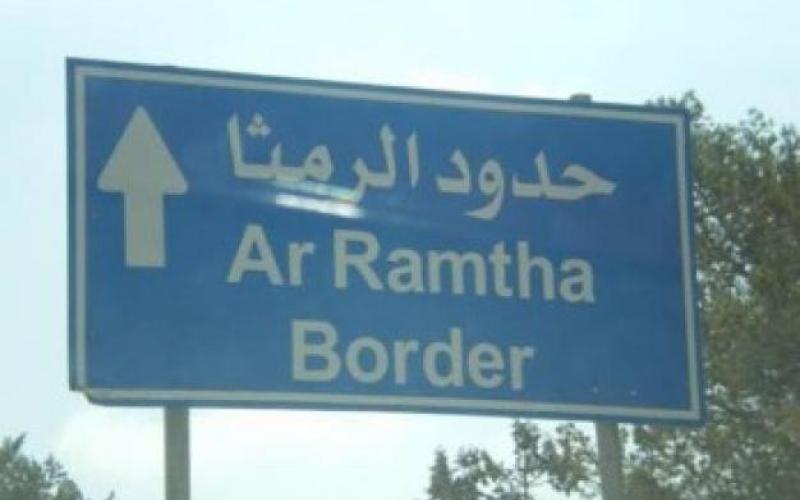 الرمثا: سوريون يطالبون بالقصاص 