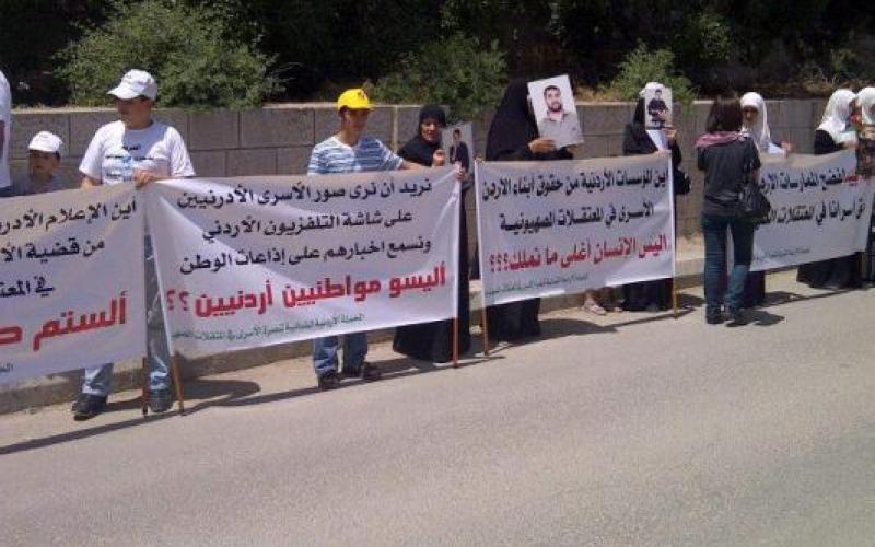 أهالي الأسرى ينتقدون دور التلفزيون والإذاعة 