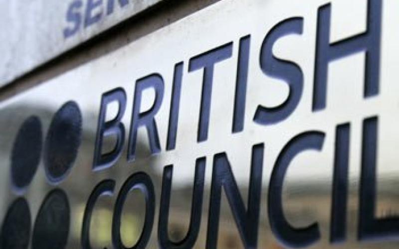 الثقافي البريطاني ينفي علمه بوجود إسرائيليين في اجتماع استضافه