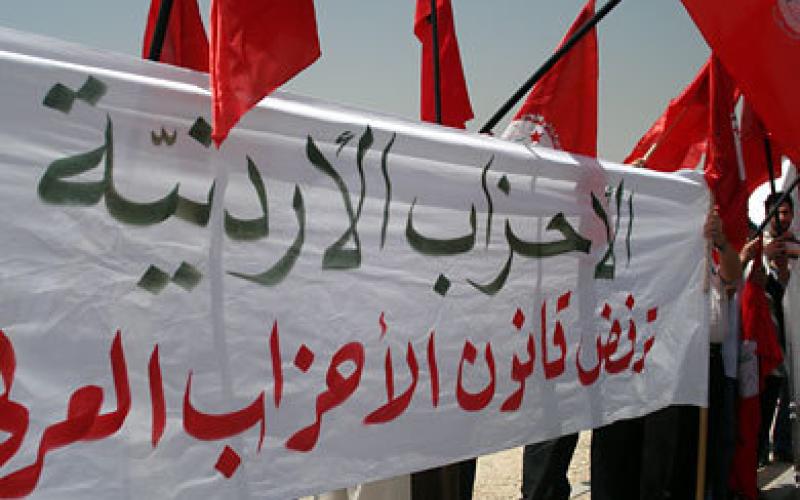 الوحدة: العرفية في التعامل مع الأحزاب ستنعكس على الانتخاب