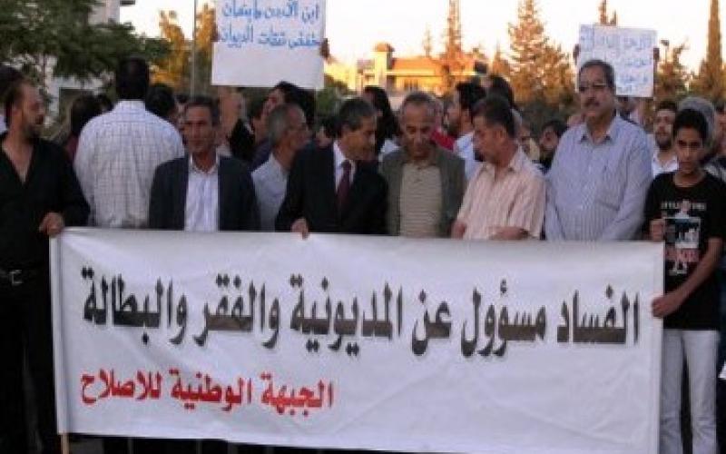 الوطنية للاصلاح تعتصم في الزرقاء 