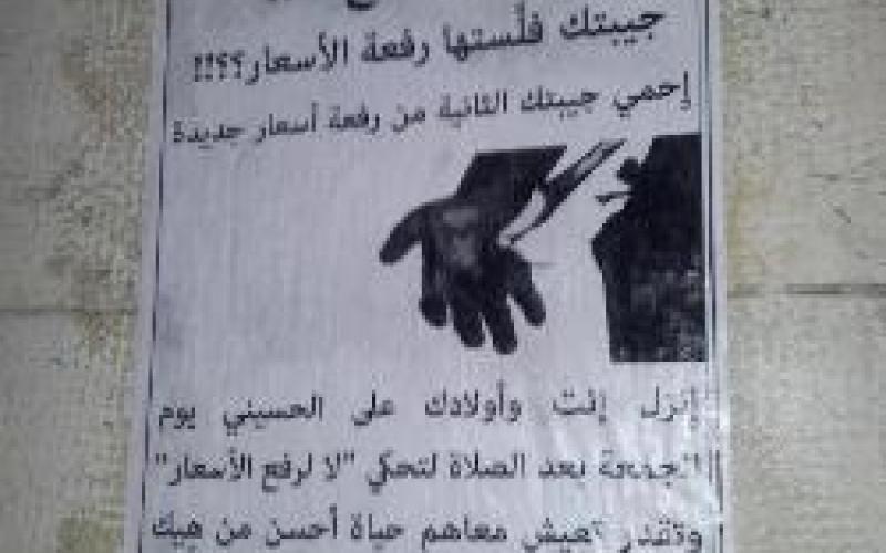 الحراك الشبابي يطالب بإعادة هويات ناشطين