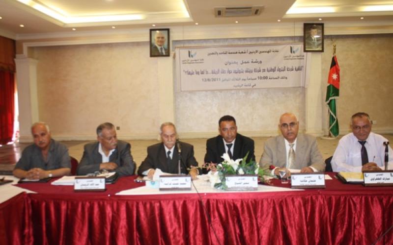 خبراء: الاتفاقية مع شركة بريتيش بتروليوم غير عادلة 