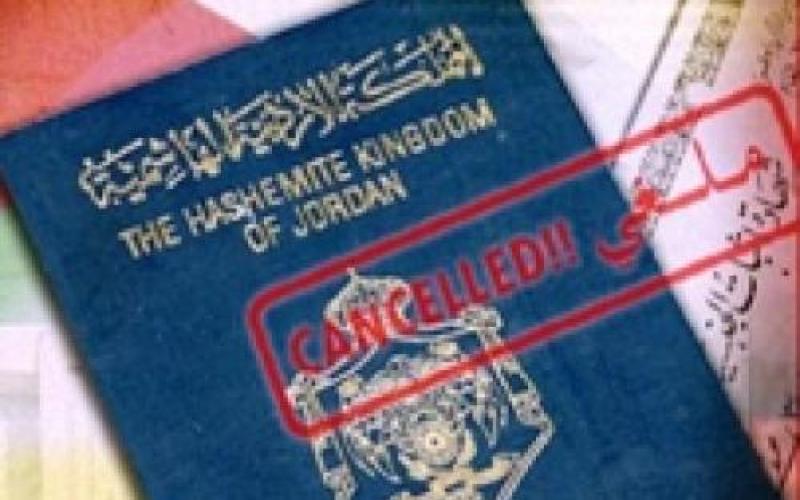 مصدر لليونايتد برس: قرار بوقف سحب الجنسيات قريبا