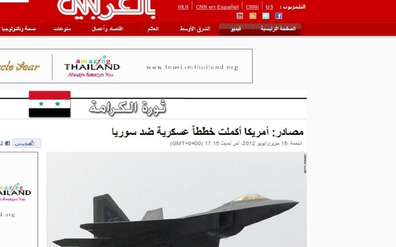 سي ان ان:تدريب قوات أردنية استعدادا لأي توسع للأزمة السورية