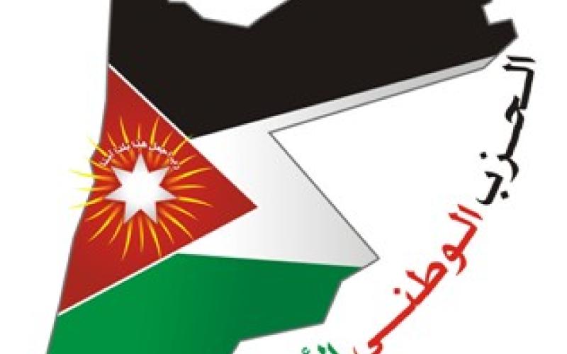 الحزب الوطني: تناقضات في قرارات الحكومة.. وقانون الانتخاب طامة كبرى