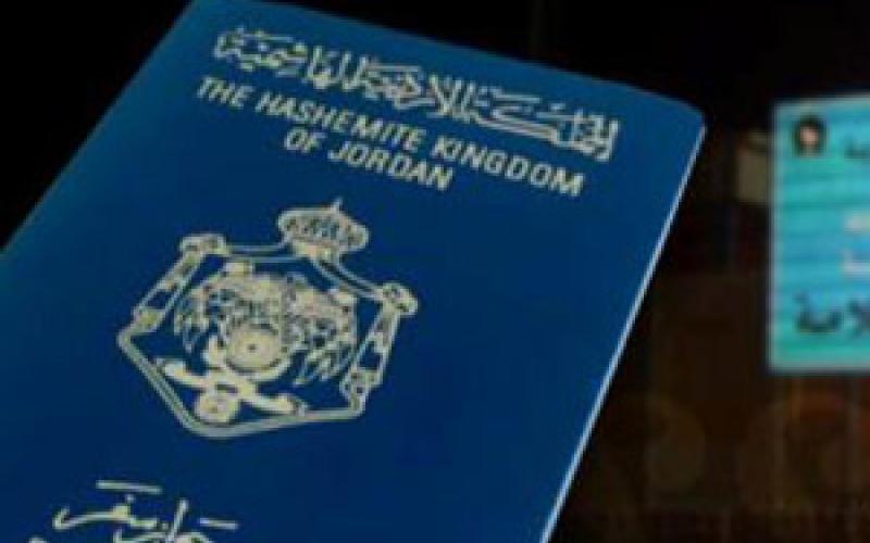 الأردنية لمواطنة متساوية تطالب بإلغاء المتابعة والتفتيش 