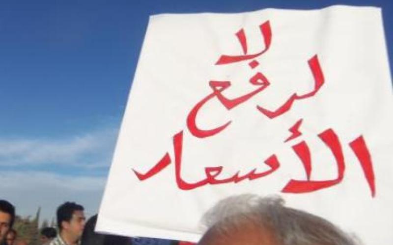 جرش للإصلاح ينظم الثلاثاء مسيرة ضد رفع الاسعار