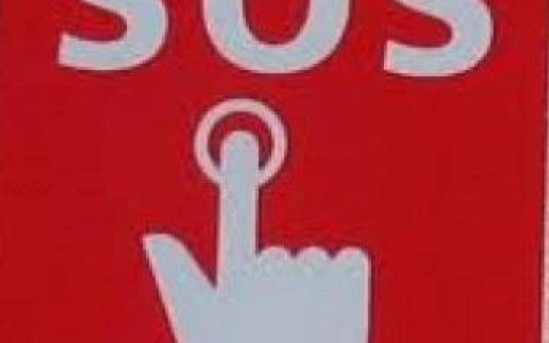 التحقيق والتقييم توصي بإحالة ملف sos للمدعي العام