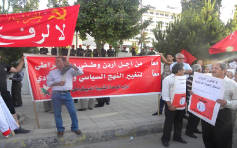 اليسارية والقومية أمام النواب.. ورشق المجلس بالبندورة الفاسدة