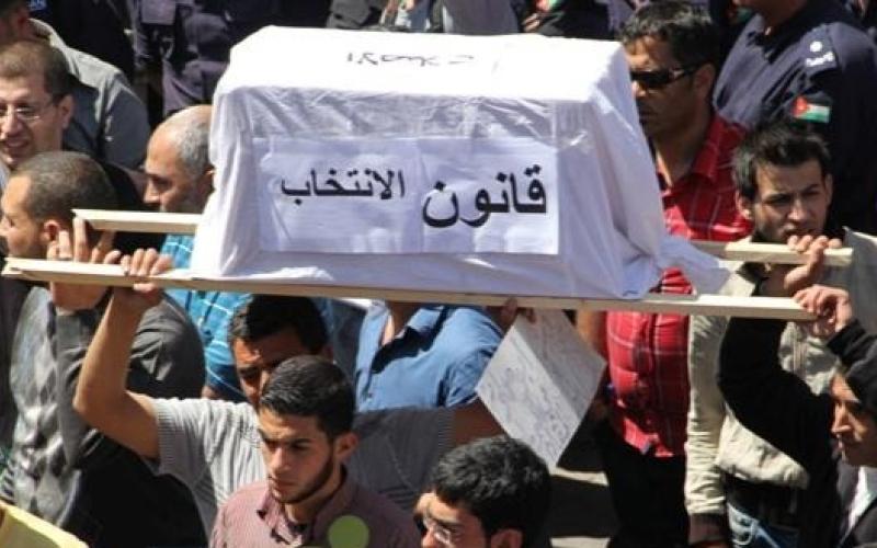 حزبا الرفاه والوطني الدستوري يطالب الأعيان برد قانون الانتخاب