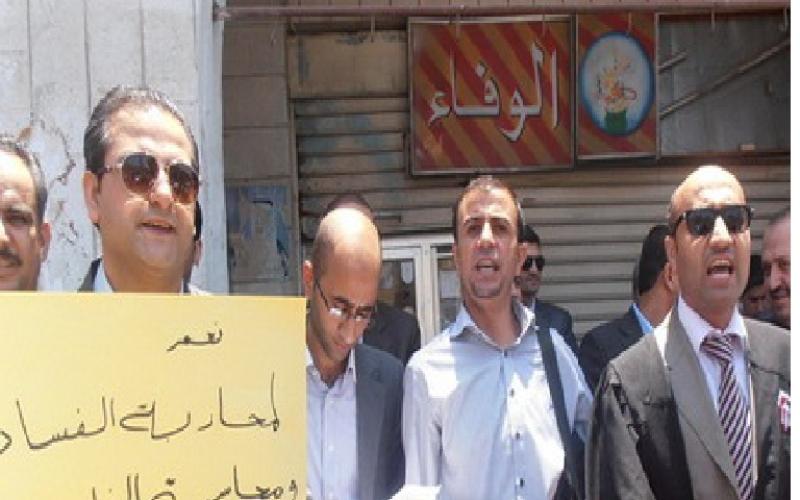 اعتصام في عجلون رفضا لرفع الأسعار وقانون الانتخاب